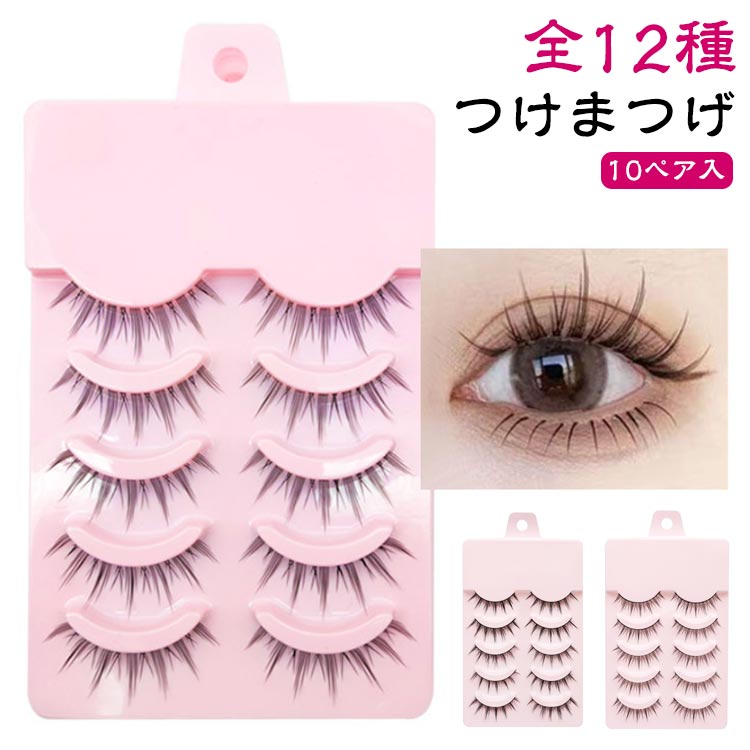 楽天市場】 簡単 アイラッシュ 取れない セルフ まつ毛 つけまつ毛