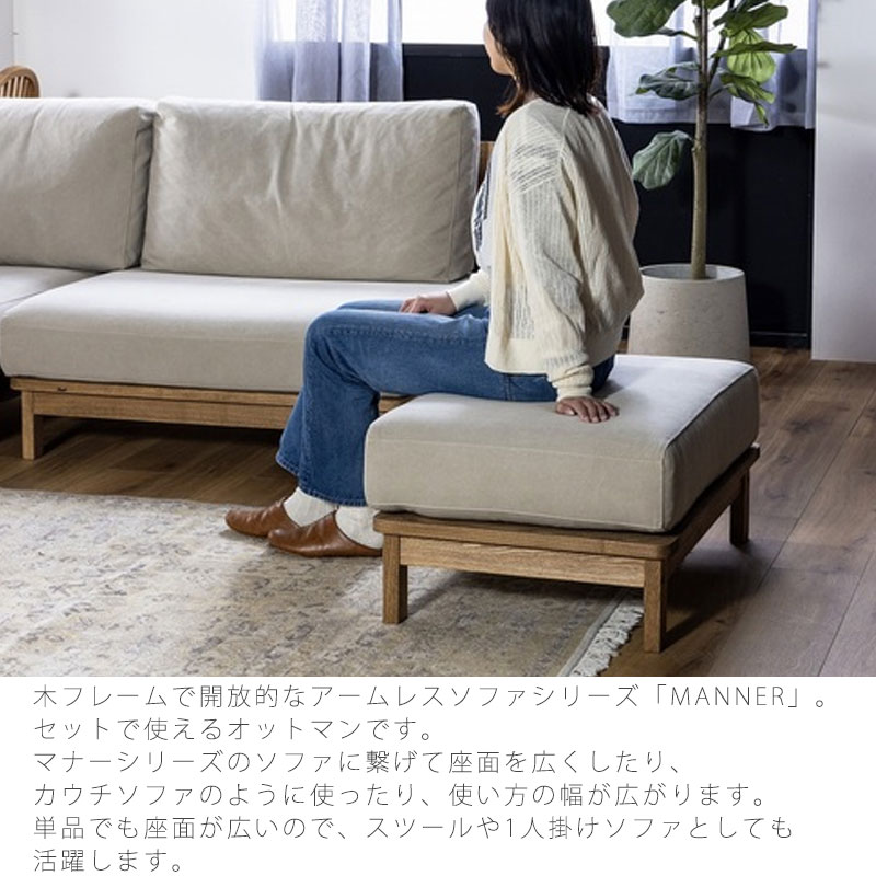 楽天市場】(正規品)オットマン ソファスツール スツール 足置き 1p