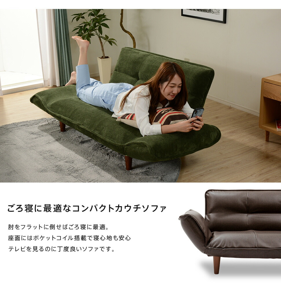 楽天市場】ソファー 2人掛け ヴィンテージ 和楽カウチソファ KAN