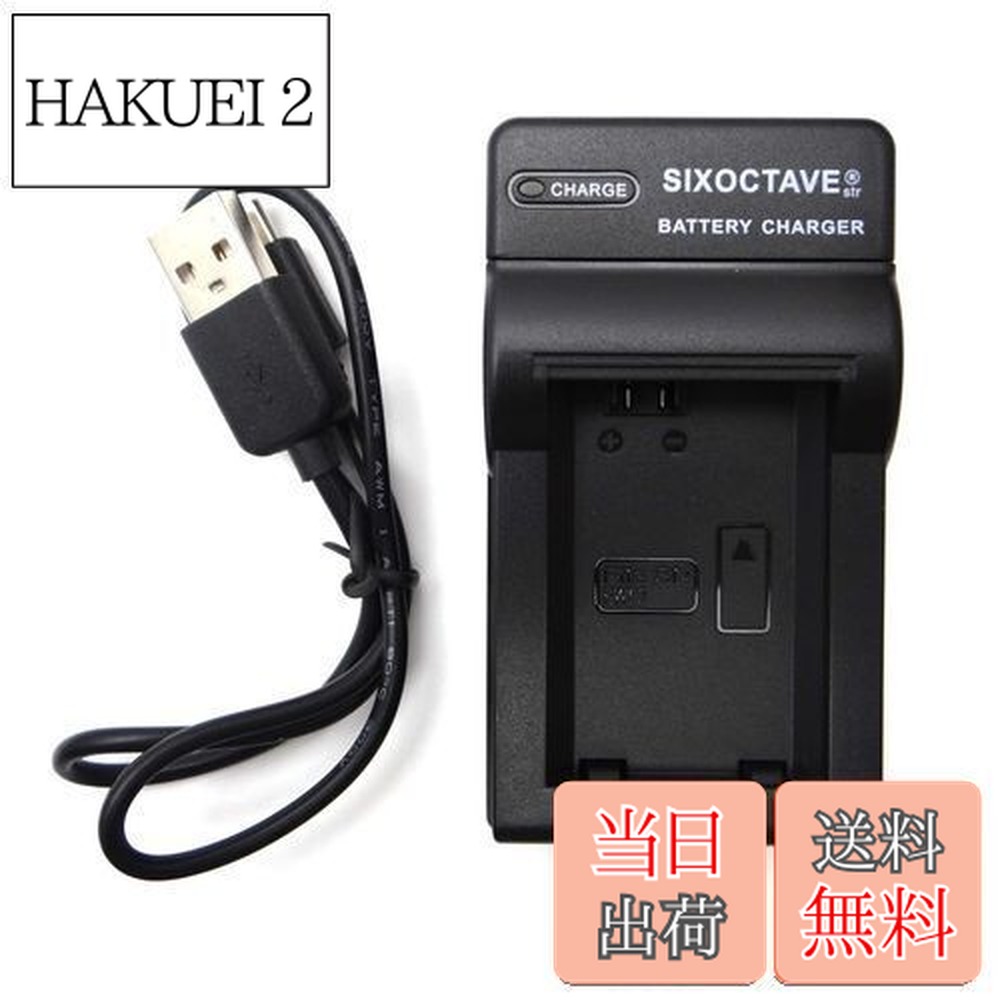 SONY NEX-5T ボディ 単焦点レンズ バッテリー充電器 SONY NEX-5T