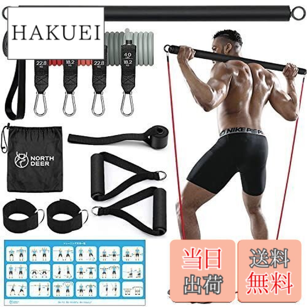 楽天市場】【送料無料】Northdeerトレーニングチューブ 筋トレチューブ