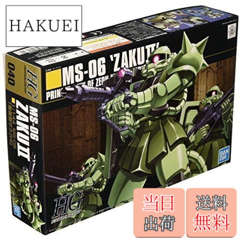 楽天市場】【送料無料】HGUC 機動戦士ガンダム MS-06 量産型ザク 1/144