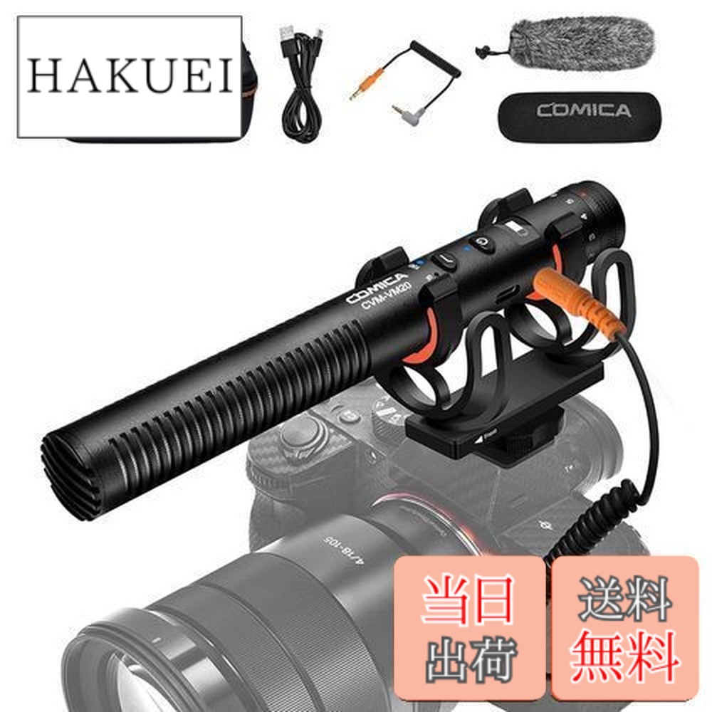 comica vm20」の人気商品一覧 | 安い商品を通販サイトから探す - 価格.com