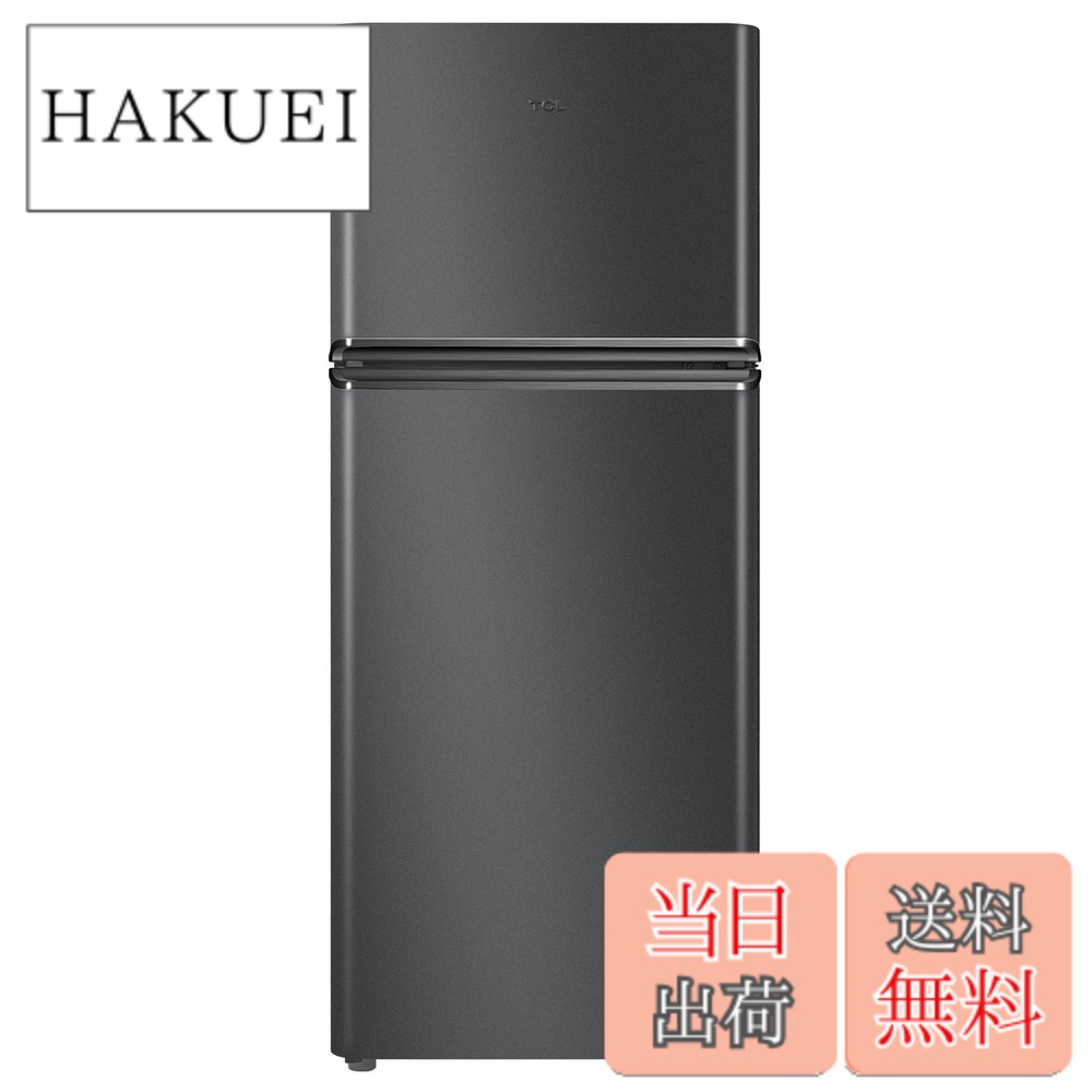 楽天市場】TCL 冷蔵庫 F173BFN 173Lの通販