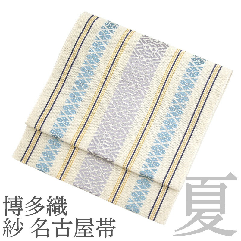 楽天市場】博多織 夏 名古屋帯 紗 カジュアル お仕立て上がり 全通