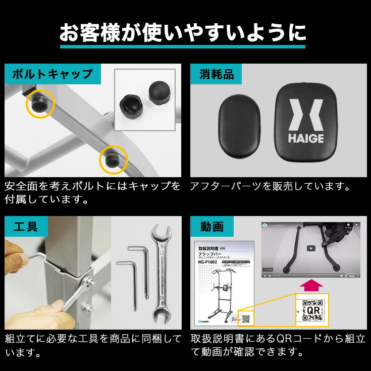 楽天市場】ハイガー プロユース最高峰モデル 懸垂マシン ぶら下がり