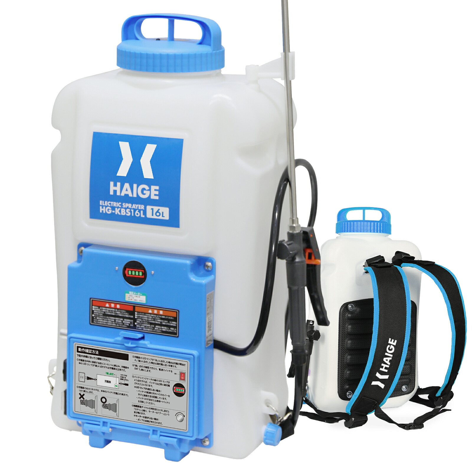 バッテリー式 噴霧器」の人気商品一覧 | 安い商品を通販サイトから探す