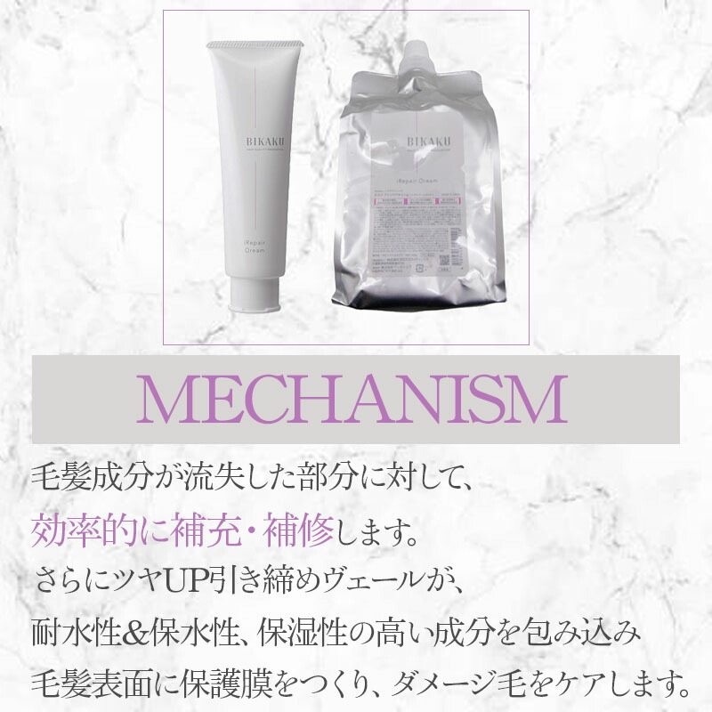 楽天市場】【ガチャで○%クーポンGET】ワンストップ ビカク アイリペ