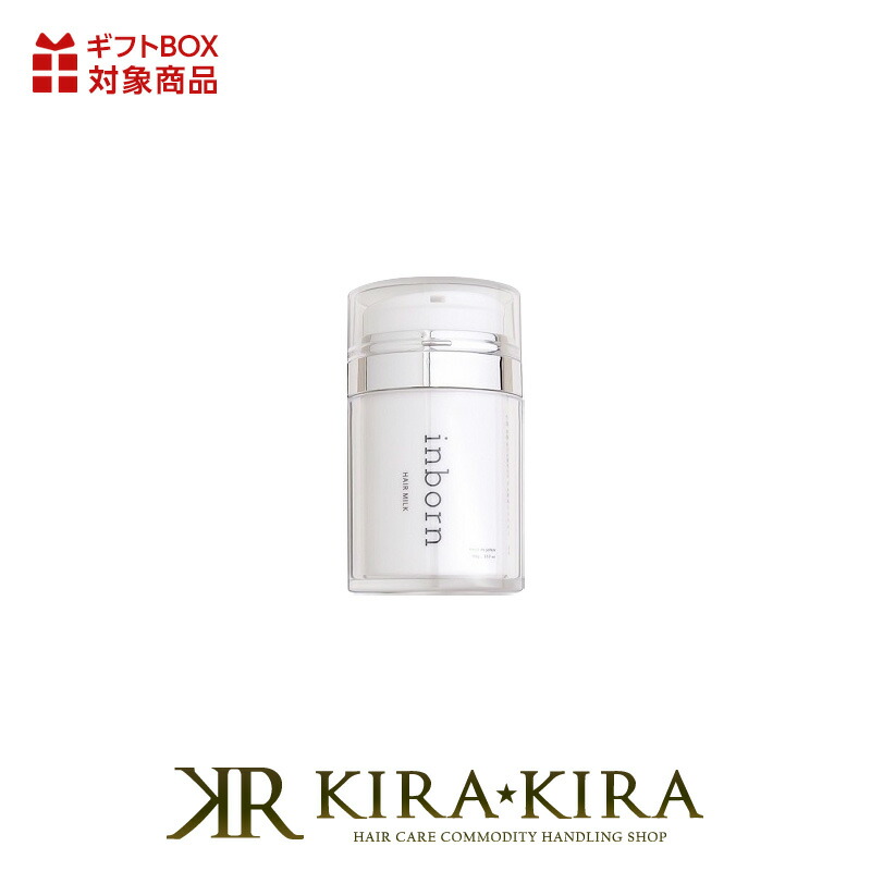 楽天市場】【ガチャで○%クーポンGET】スタイラーズ インボーン