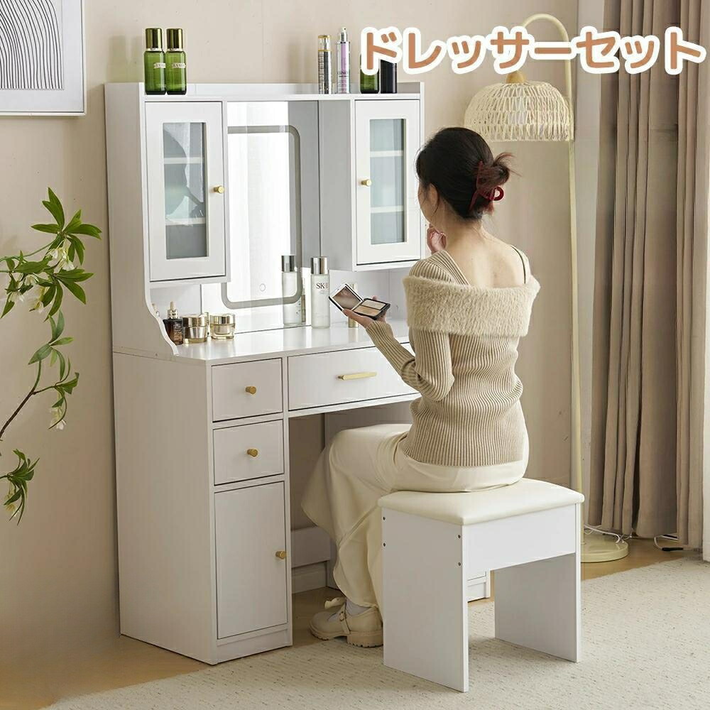 楽天市場】ドレッサー スツール付き 女優ミラー 化粧台 大容量収納