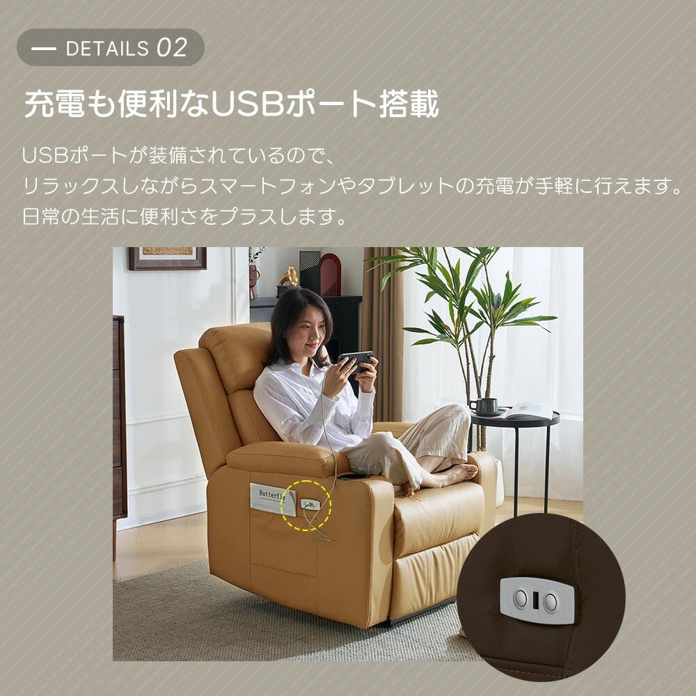 楽天市場】リクライニングソファ 1人掛け 電動 リクライニングチェア