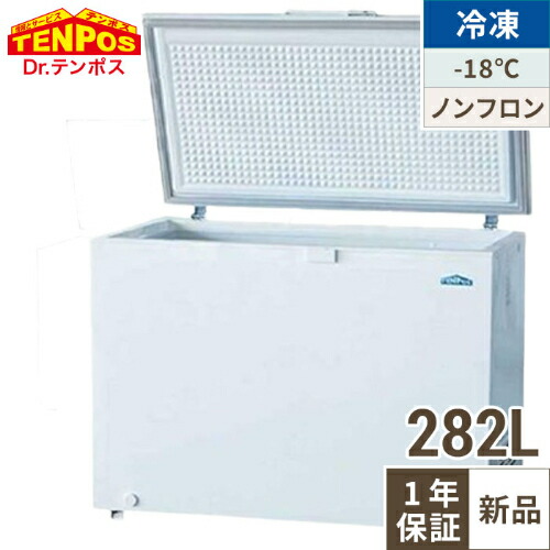 楽天市場】ハイセンス 282l 3ドア 冷凍冷蔵庫の通販