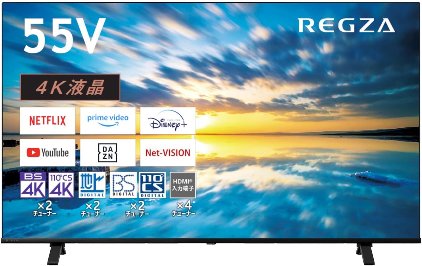 regza55c350m」の人気商品一覧 | 安い商品を通販サイトから探す - 価格.com