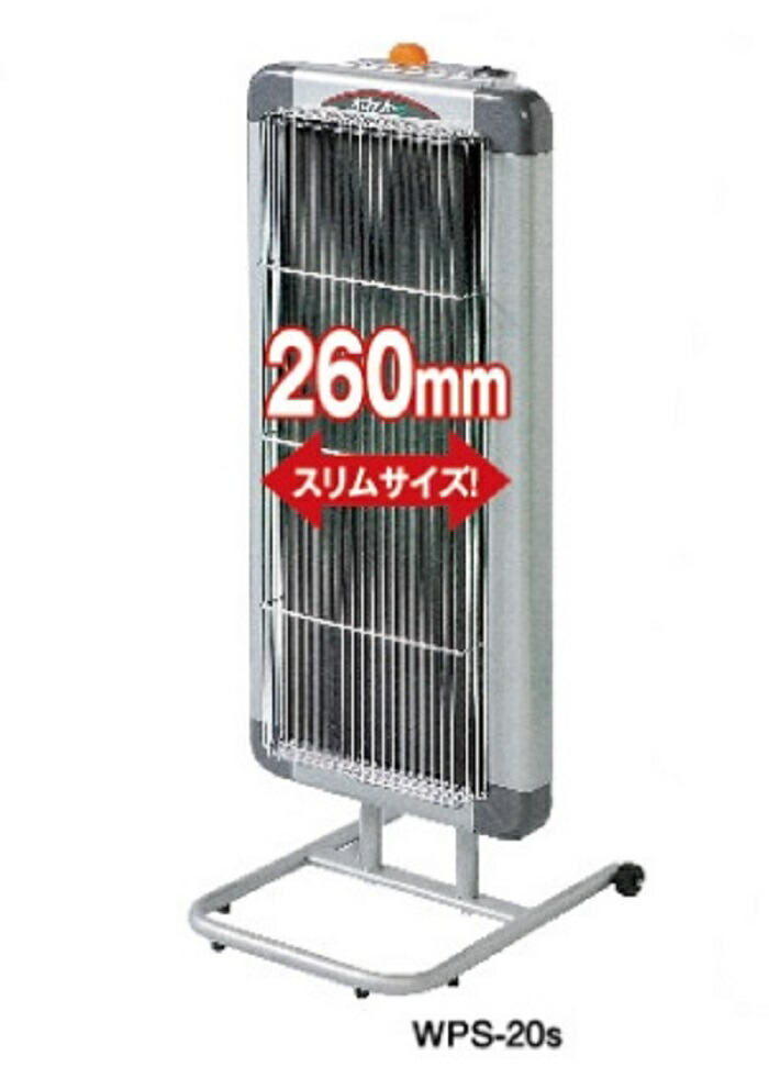 楽天市場】静岡製機 ホカットe遠赤外線電気ヒーター WPS-20s ≪スリム