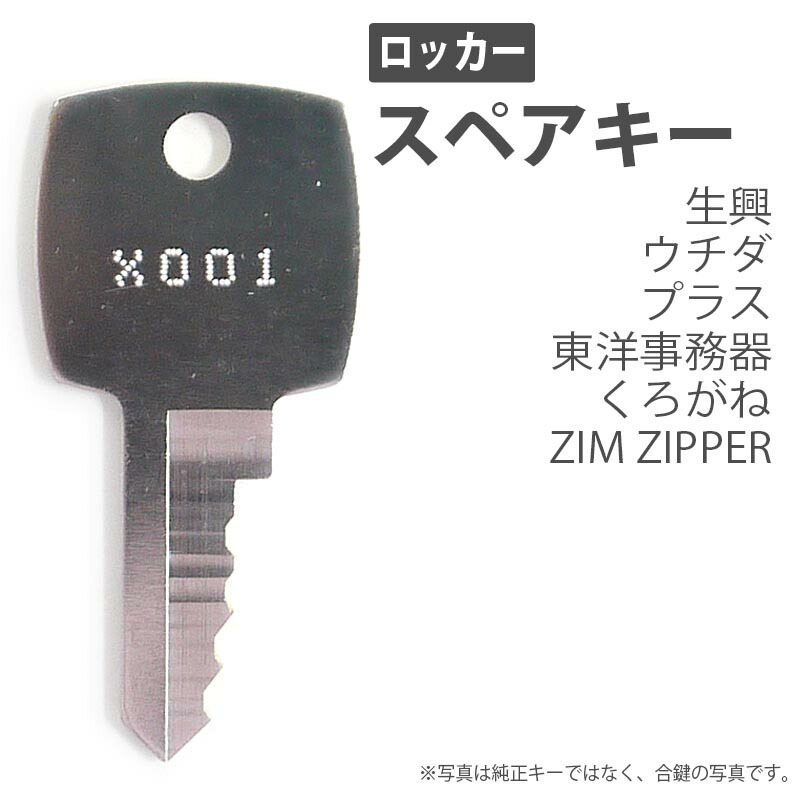 ゼロキー ・流通キー 合計400本セット ゼロキー ・流通キー 合計400本