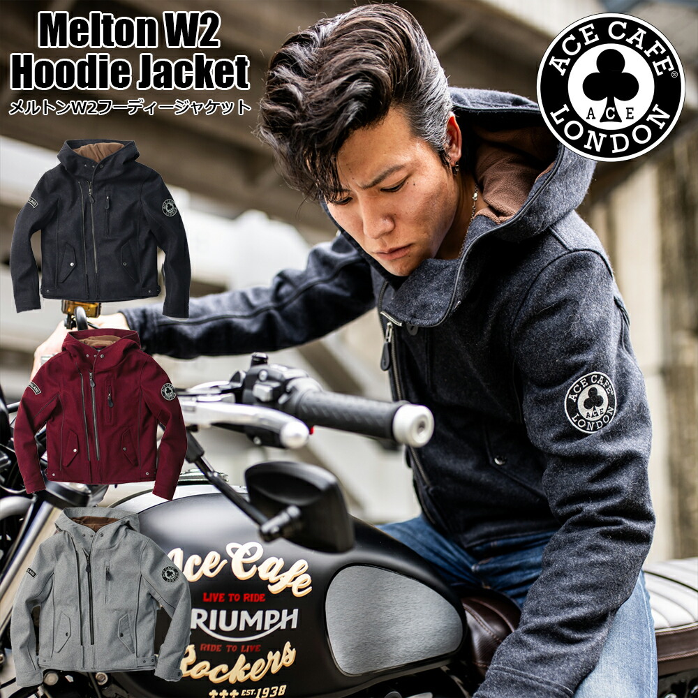 楽天市場】バイク ジャケット 秋冬 おしゃれ メンズ レディース