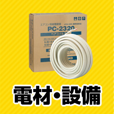 楽天市場】【未使用】 Klea クリー 410A 冷媒ガス 10kg エアコンガス