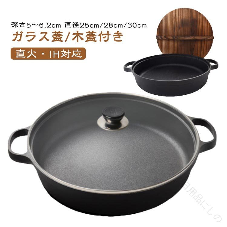 すき焼き鍋 鉄」の人気商品一覧 | 安い商品を通販サイトから探す