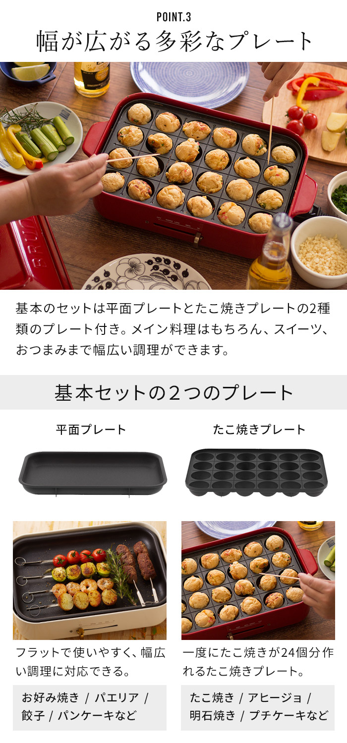 楽天市場】bruno ブルーノ ホットプレート 【365日出荷＆特典付き