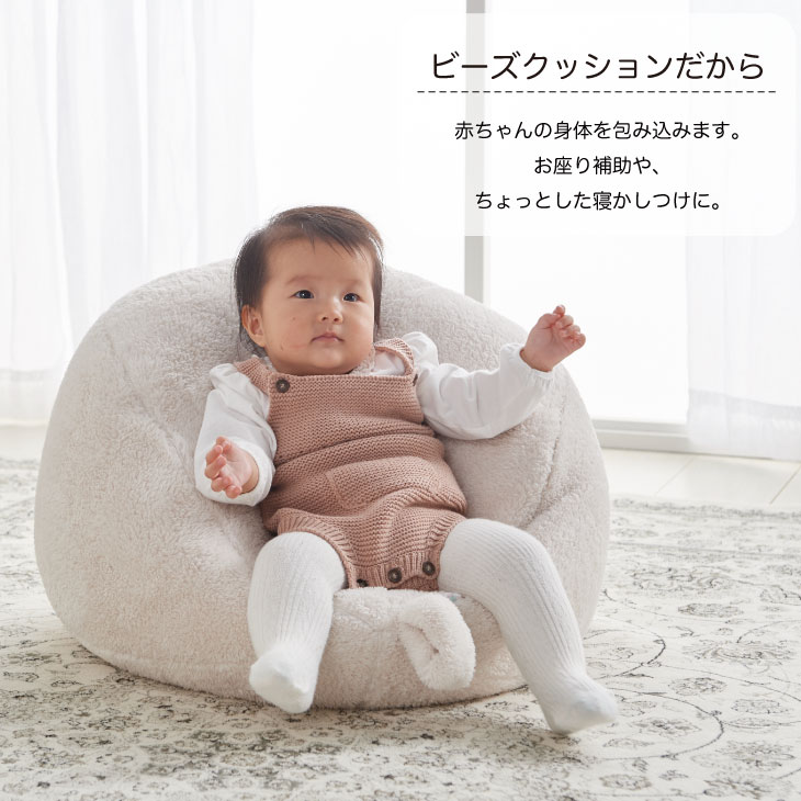 楽天市場】ボアオニオン ボア ビーズ クッション あったか 子供 人を