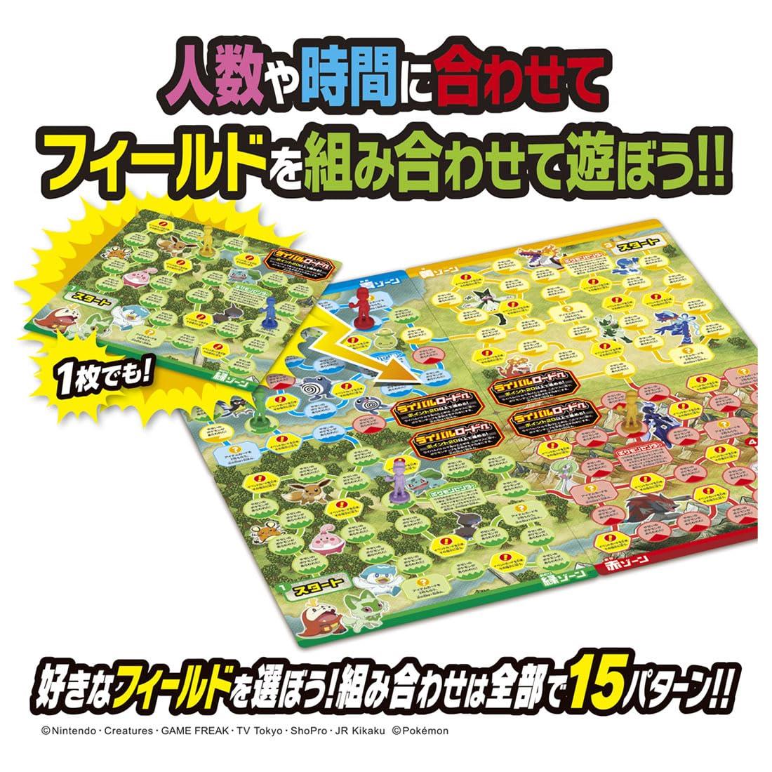 楽天市場】タカラトミー(TAKARA TOMY) ポケットモンスター ポケモン