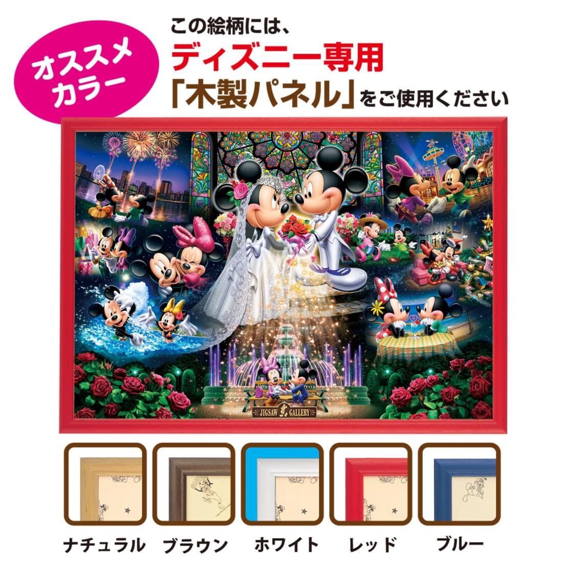 楽天市場】テンヨー(Tenyo) 【日本製】 2000ピース ぎゅっとシリーズ