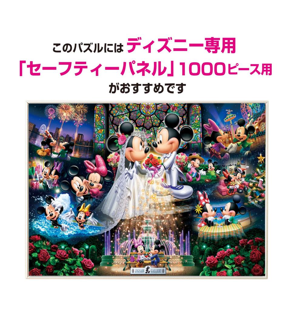 楽天市場】テンヨー(Tenyo) 【日本製】 2000ピース ぎゅっとシリーズ