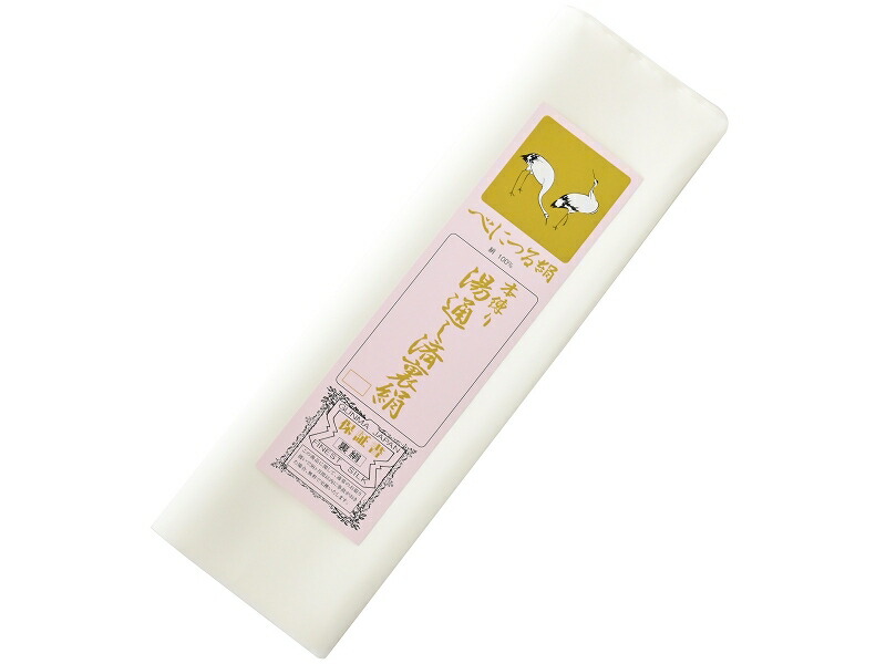 楽天市場】本場別織 べにつる絹 新胴裏絹 絹100％ 本練り 湯通し済