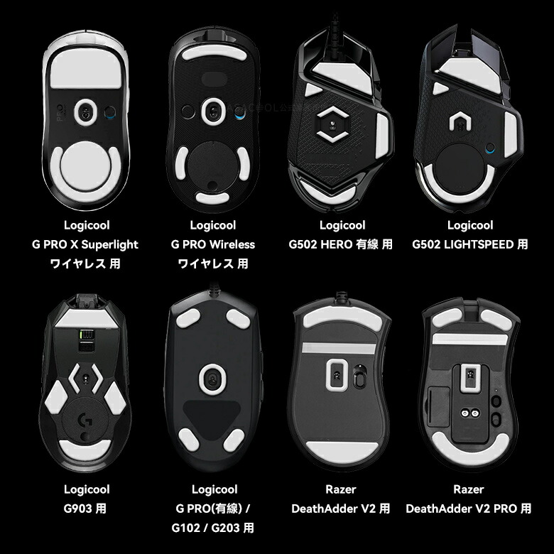 楽天市場】【送料無料】EsportsTiger マウスソール Razer Viper V2 Pro