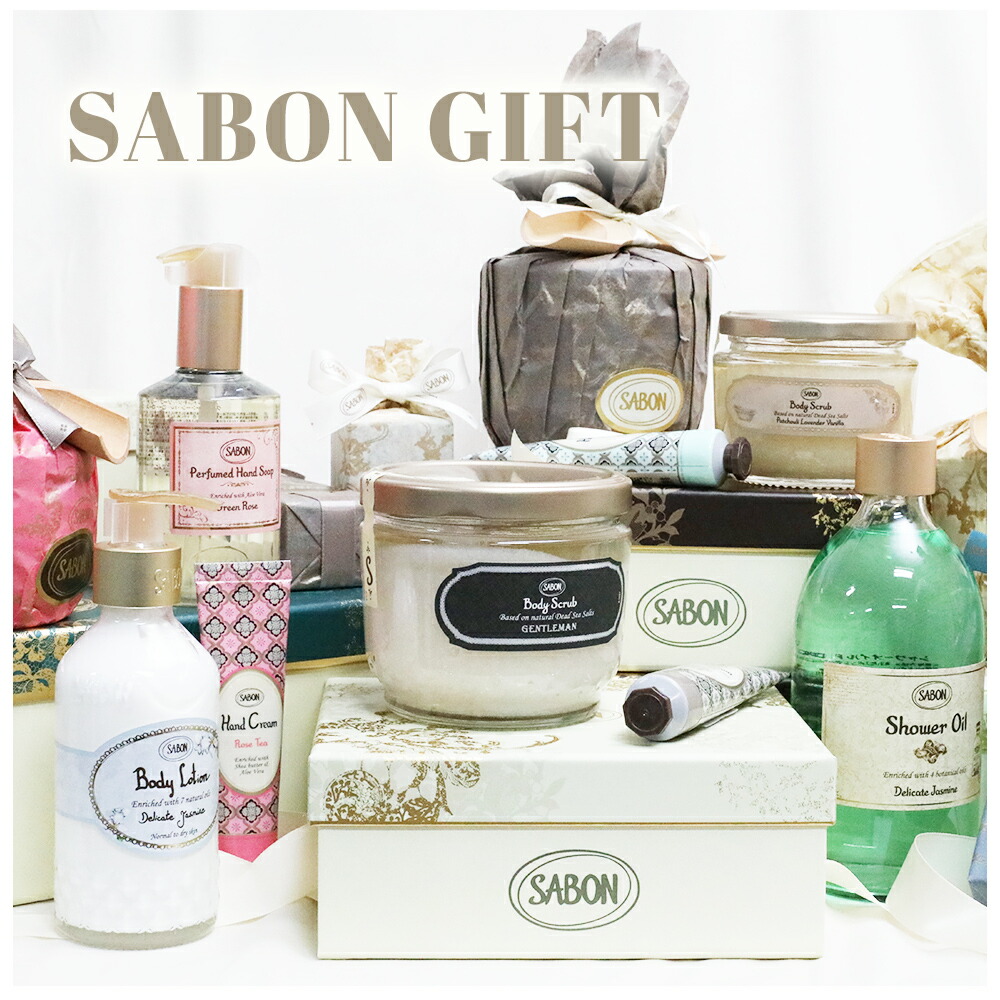 楽天市場】サボン SABON ジェントルマン ギフトセット ボディスクラブ