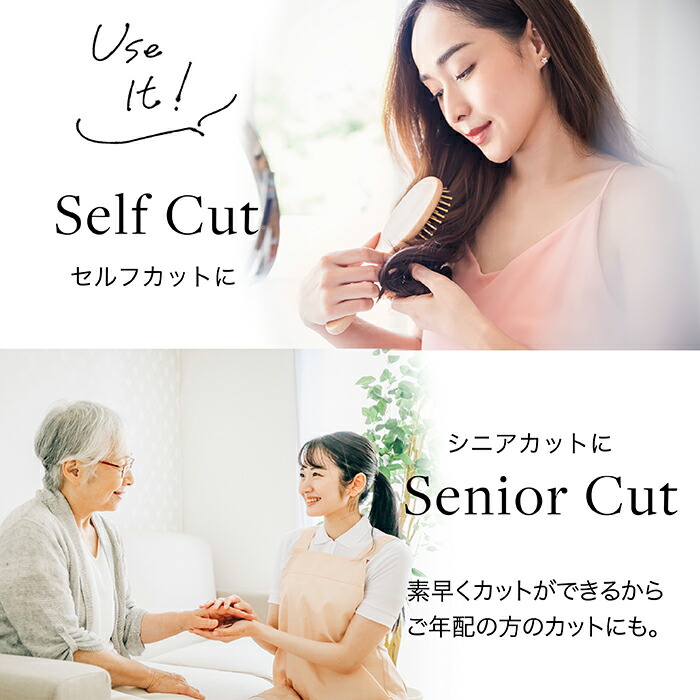 楽天市場】自宅でもプロ仕上げ 失敗しない スキバサミ Sanjo330vp