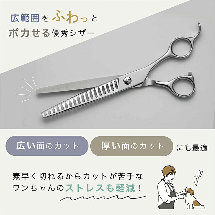 楽天市場】☆楽天スーパーSALE☆10％OFF☆【ペット トリミング