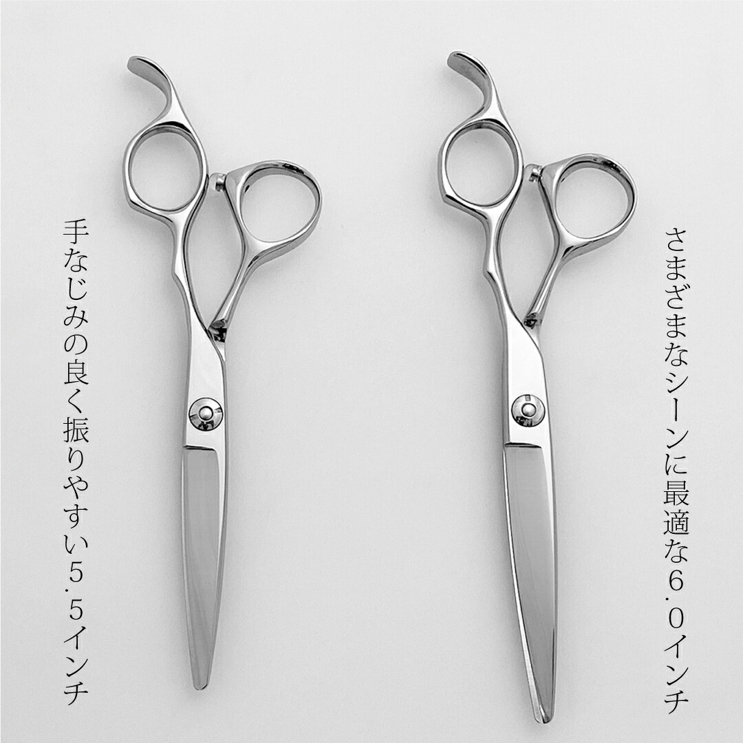 楽天市場】【送料無料 完全プロ仕様】【ハサミハウス】 H.T.1 プロ用