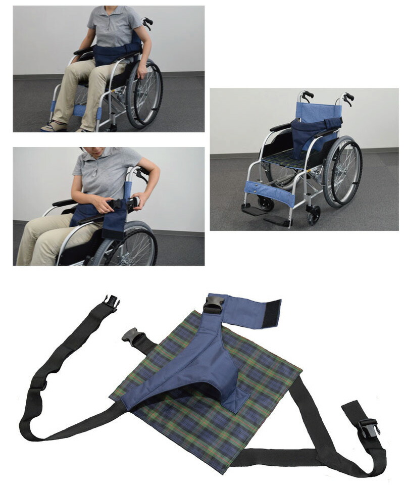 楽天市場】車いす 車椅子用 ベルト 座面付キーパー セルフ脱着タイプ