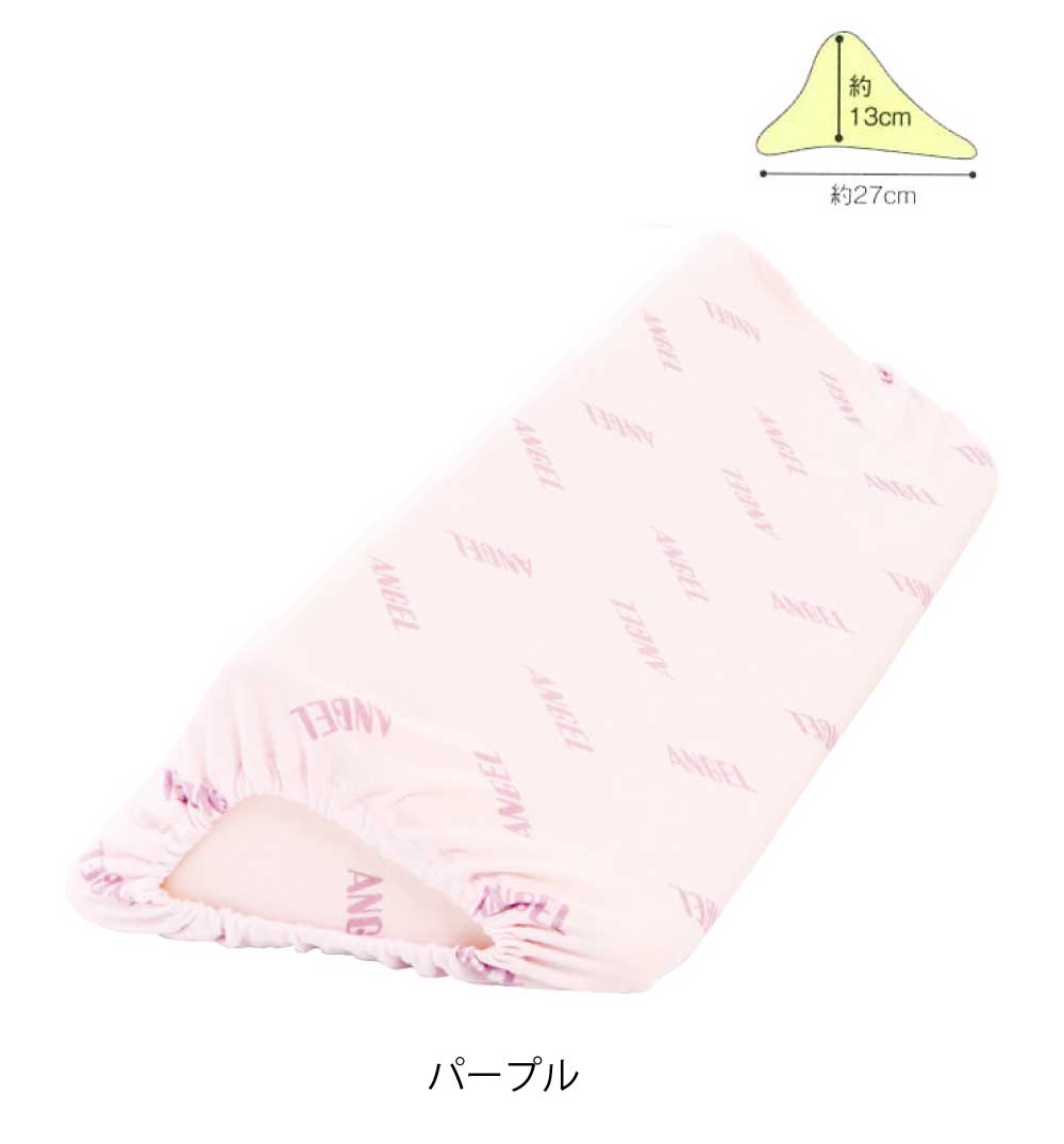 楽天市場】介護 クッション 洗えるフィット三角柱クッション2 カバー付