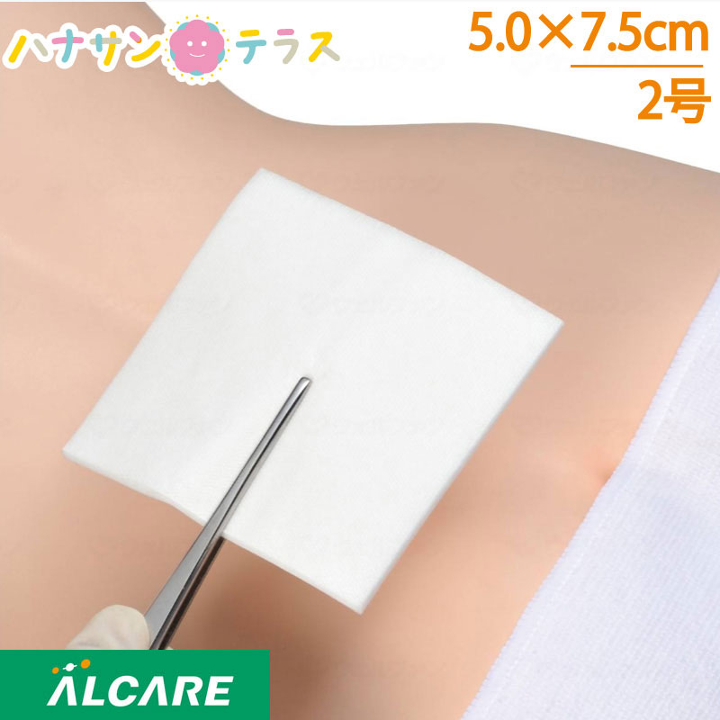 楽天市場】デルマエイド 2号 5.0×7.5cm 100枚 アルケア 創傷用吸収