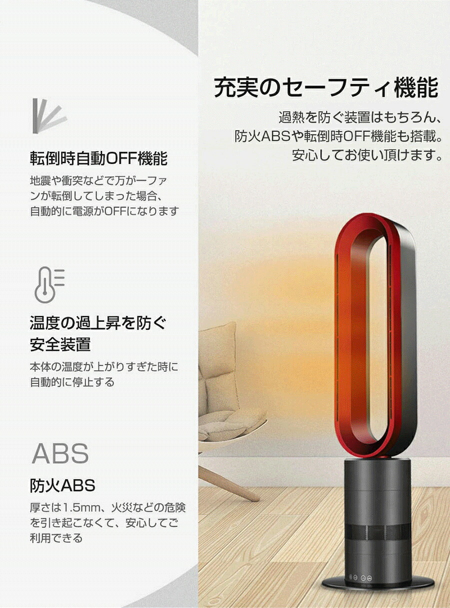 楽天市場】【空気浄化?羽根なし?冷暖兼用】扇風機 羽なし空気清浄機