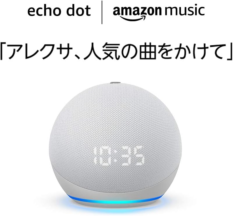 楽天市場】Amazon Echo Dot with clock エコードットウィズクロック 第
