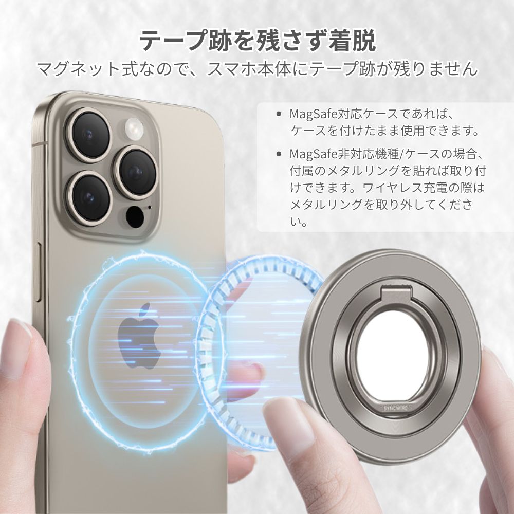 楽天市場】[楽天1位]スマホリング MagSafe対応リング 両面マグネット