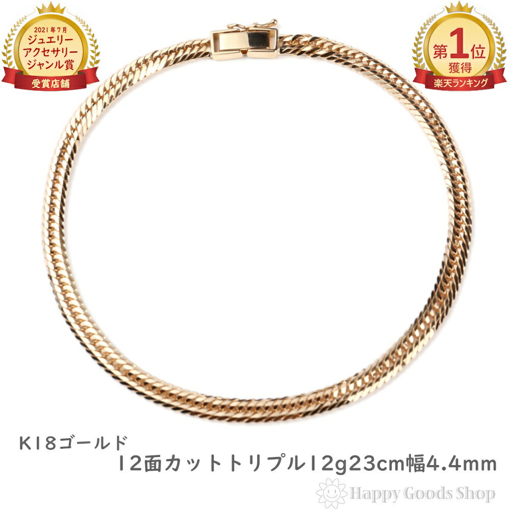 楽天市場】＼楽天ランキング1位／ 18金 喜平アンクレット 12面トリプル
