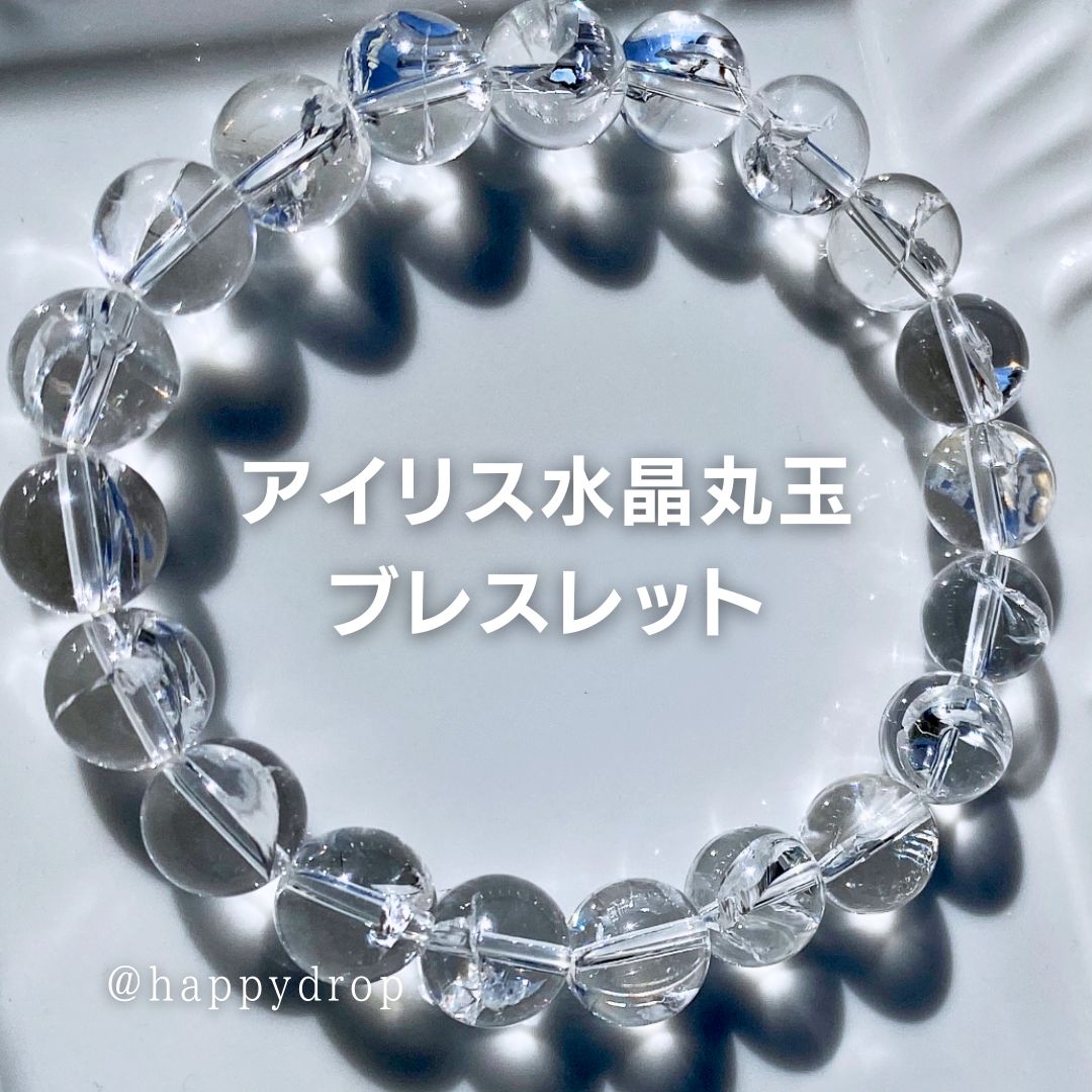 楽天市場】アイリス水晶 丸玉 ブレスレット アイリスクォーツ クォーツ