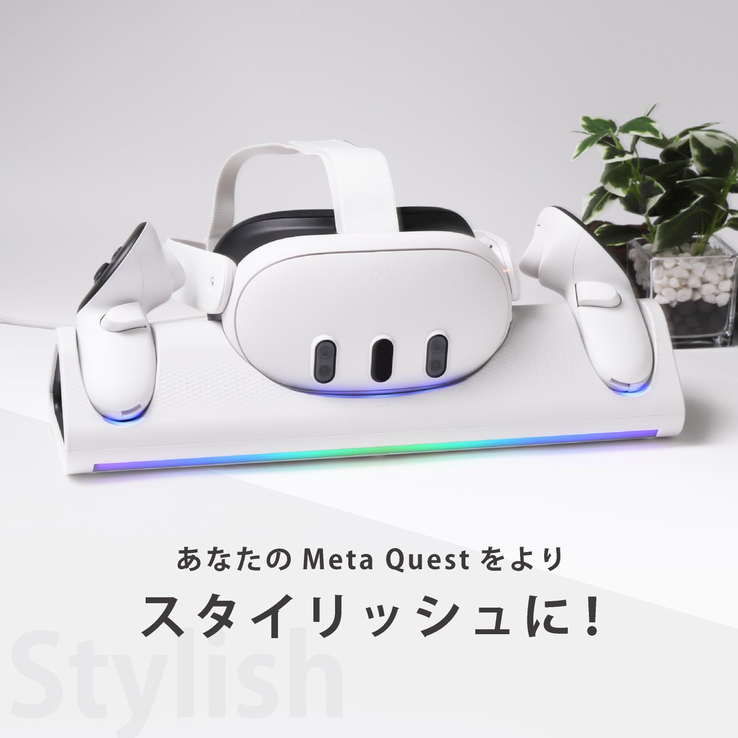 楽天市場】【Meta Quest3用】VR充電スタンド ドック アクセサリー 卓上
