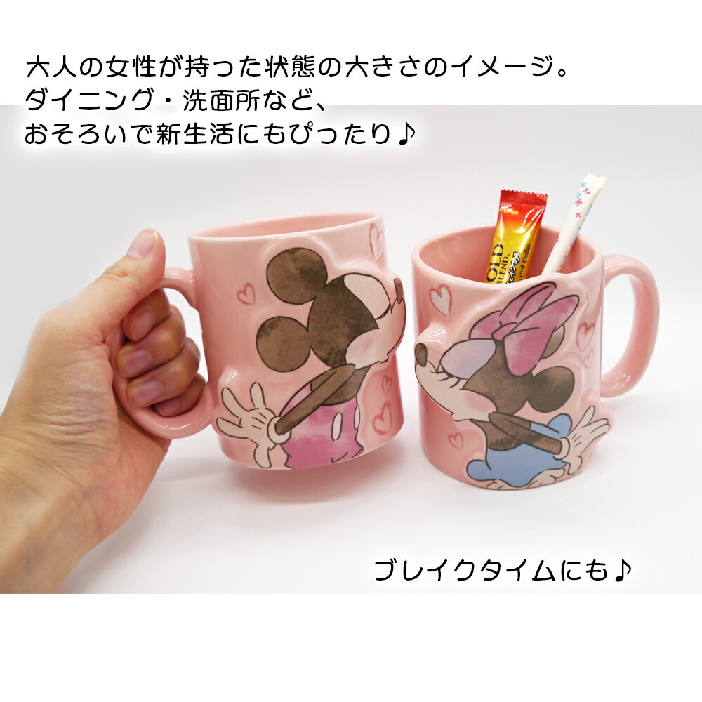楽天市場】【送料無料】キャラクター マグカップ ペア | キティ