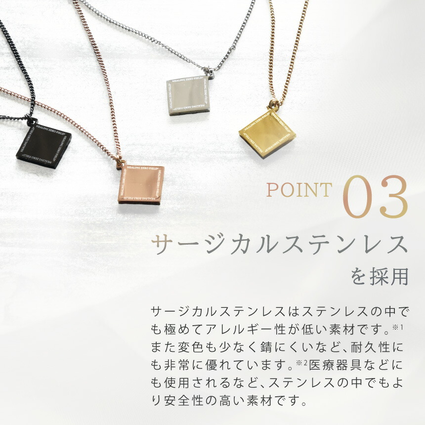 楽天市場】【公式】 電磁波対策 ネックレス PROTECT NECKLACE Urban