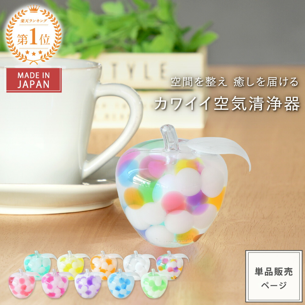 楽天市場】【公式】 癒しグッズ トルマリンゴ drop 選べる10色 | 消臭