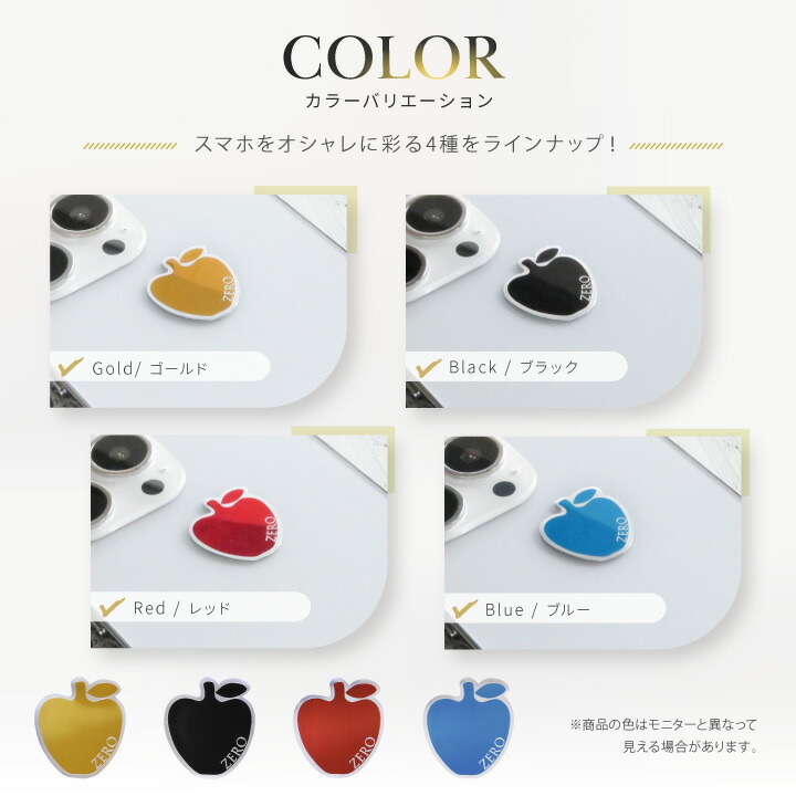 楽天市場】【公式】【従来モデル1年】 電磁波対策 ステッカー ZERO EX8