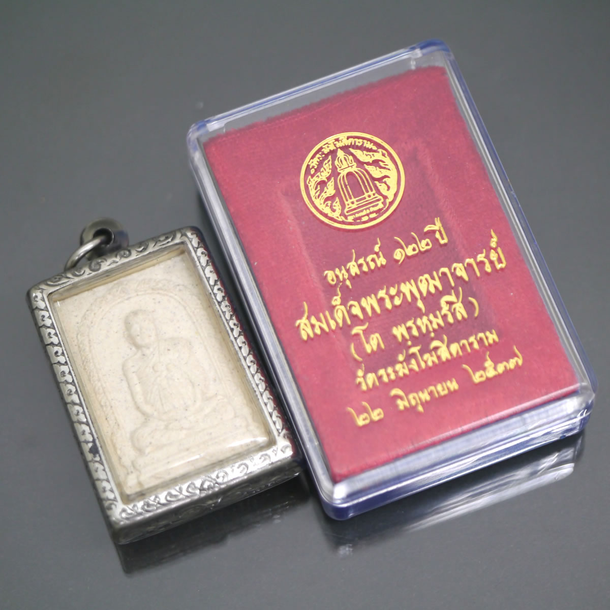 ジ*ン様 1400年前 ドヴァーラヴァティー時代 1745 古代プラクルアン 仏