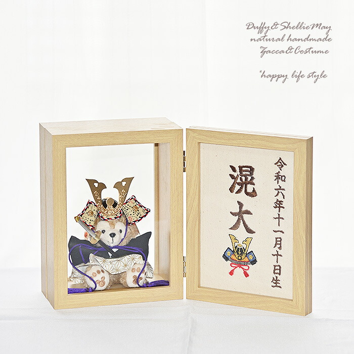 楽天市場】【五月人形】【こどもの日】贈り物に♪ケース入り