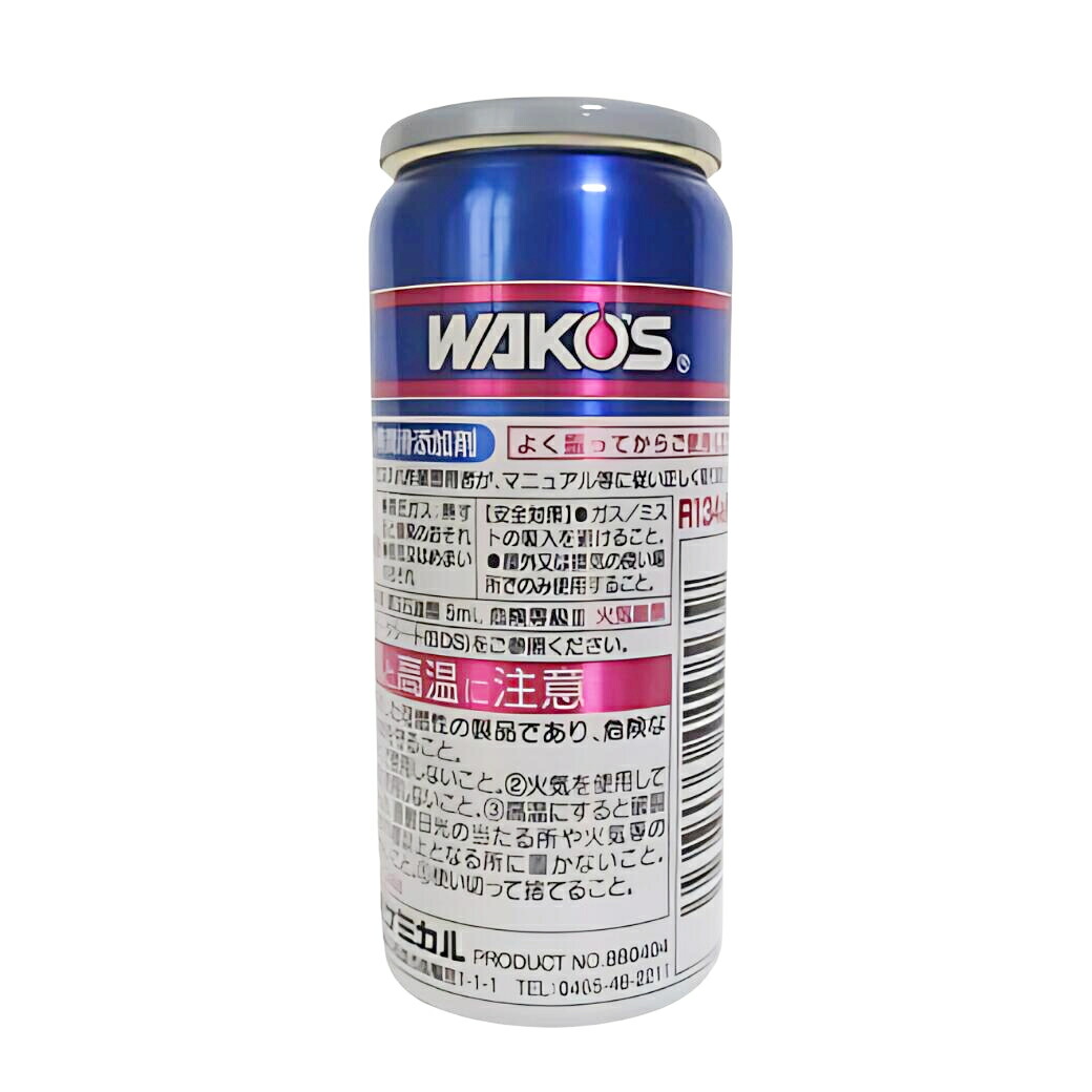 楽天市場】☆ ワコーズ WAKO'S PAC134 パワーエアコン134 R134a用 カー