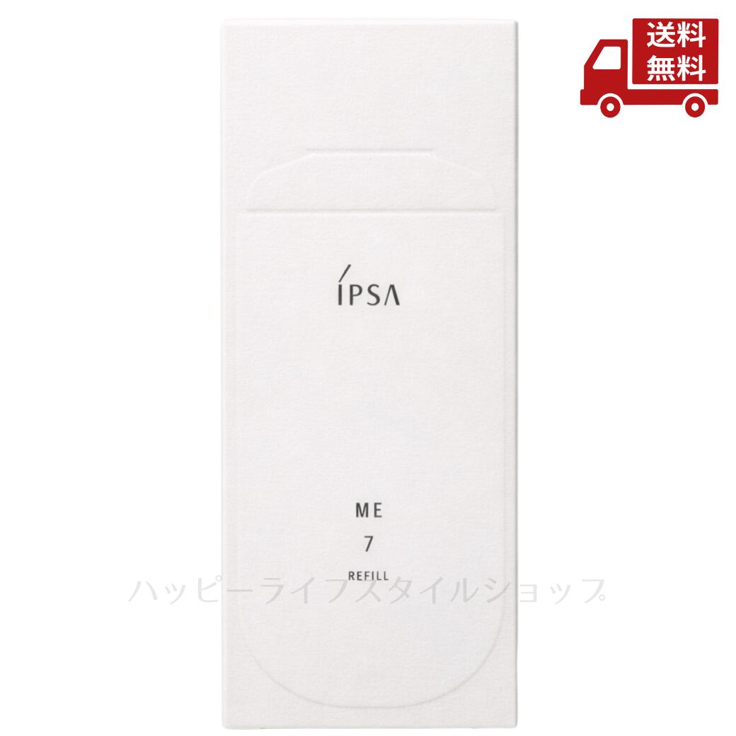 楽天市場】ipsa me 3の通販